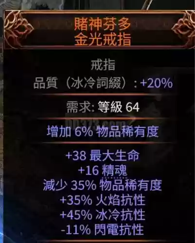 超时空精炼戒指可以重置技能吗，超越时空戒指插图1