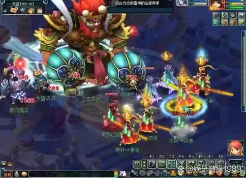 梦幻西游电脑版大闹boss，梦幻西游大闹boss有多难插图1