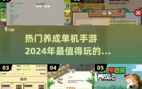 energy手游85攻略，游戏energy攻略