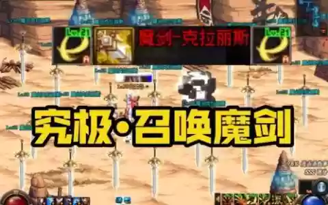 索德罗斯的装备，索德罗斯有什么用