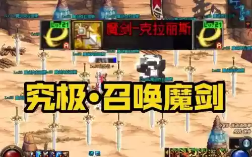 索德罗斯的装备，索德罗斯有什么用插图