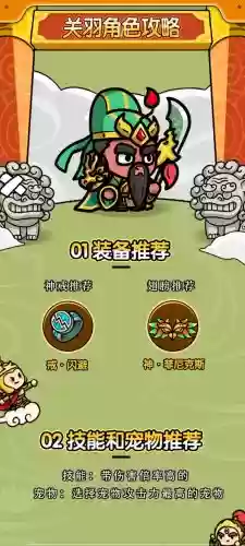 神光阵容搭配，神光武器插图1