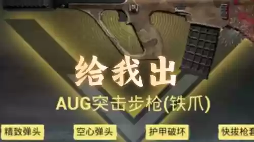 合金装备怎么放C4,合金装备怎么弹反插图 合金装备怎么放C4,合金装备怎么弹反插图