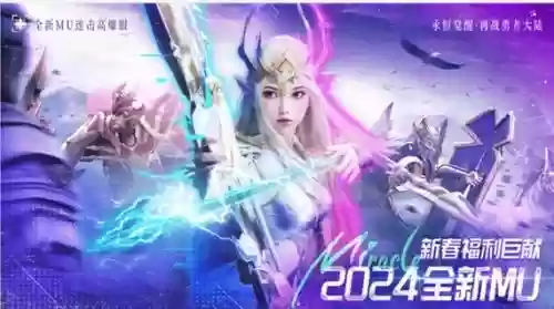 奇迹觉醒装备套装怎么来，奇迹觉醒装备失效怎么办插图1