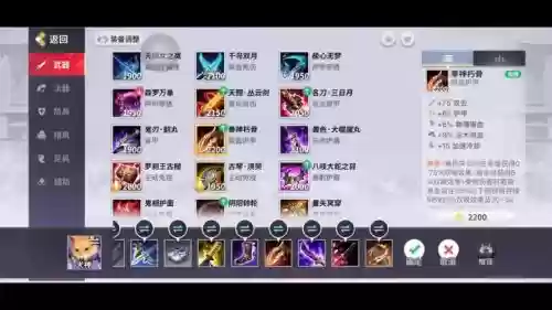 犬神阵容搭配2017，犬神pve插图1