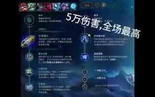 ap寒冰什么技能有伤害吗，ap寒冰w有伤害吗插图1