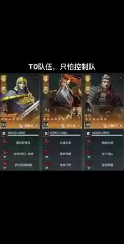 文明与征服唐刀阵容搭配，文明与征服最强英雄组合插图