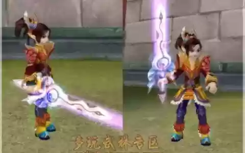 武林外传端游天剑100级武器，武林外传天剑和剑圣