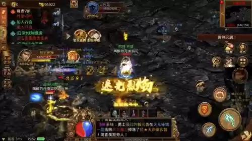 传奇来了网页游戏攻略，传奇来了 攻略插图1