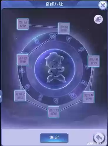 梦幻西游渡劫需要什么,梦幻西游渡劫需要什么技能插图1 梦幻西游渡劫需要什么,梦幻西游渡劫需要什么技能插图1