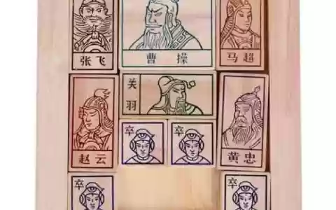 画中仙攻略华容道视频，画中仙华容道解法 图解