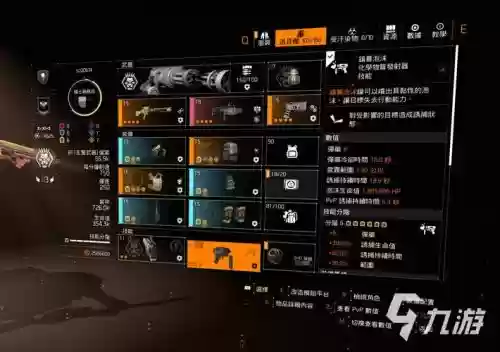 全境封锁武器强化限制，全境封锁强化操作武器的能力插图