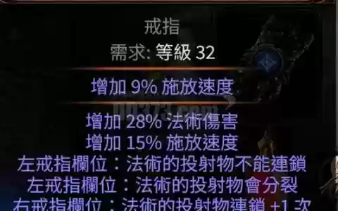 流放之路吃技能的戒指，流放之路技能获取