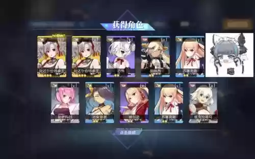 碧蓝逆转彩虹之塔阵容搭配插图1