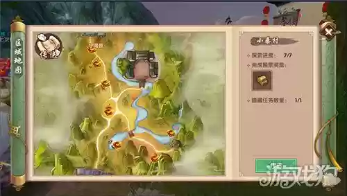 寻仙手游42副本攻略，寻仙手游副本怎么进 副本入口在哪插图1