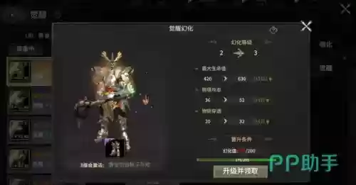 奇迹觉醒装备套装怎么来，奇迹觉醒装备失效怎么办插图