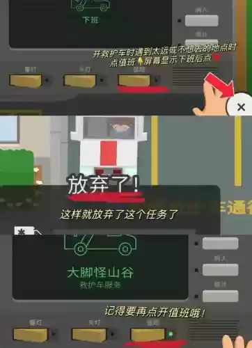 大脚boss技能冷却位置调整，大脚技能冷却怎么调整位置插图1