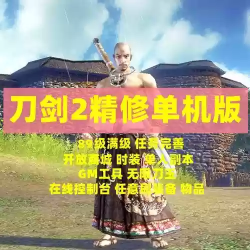 刀剑2弓箭手装备数据库，刀剑2顶级装备打造过程插图