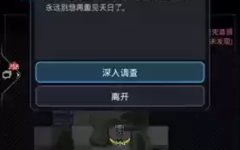 跨越星弧烂木巢boss技能，跨越星弧莫怎么获得