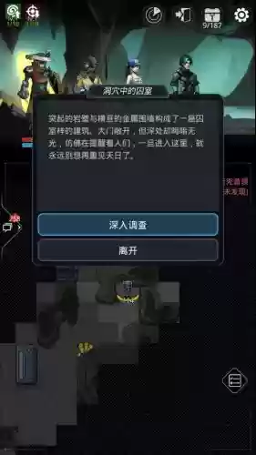 跨越星弧烂木巢boss技能，跨越星弧莫怎么获得插图