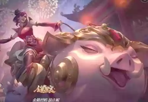 猪女改版前技能加点，猪女如何打出伤害插图