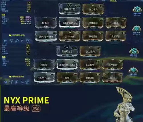 星际战甲徘徊亡魂技能介绍，星际战甲徘徊亡魂怎么样插图1