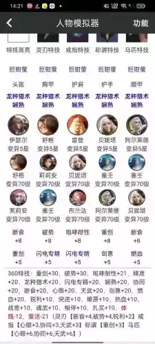 猎魂觉醒多余的装备，猎魂觉醒多余的装备怎么办插图