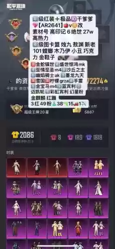 斗气装备全是红，斗气装备值得做吗插图1
