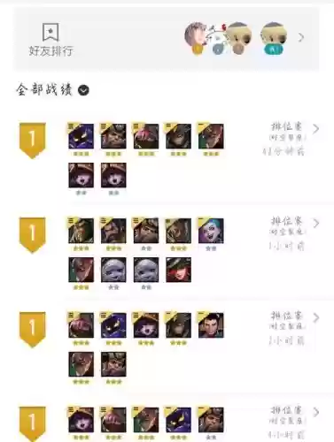 最新海盗阵容怎么搭配，海盗最强出装是什么插图1