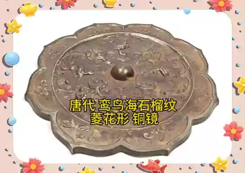 古代菱形武器，菱形脸在古代称为什么脸插图