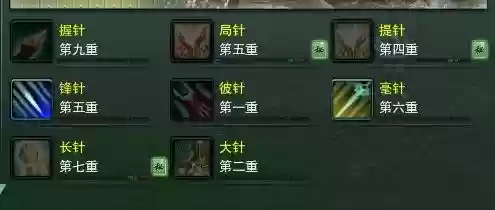 万花起死回生的技能，万花救人技能叫什么插图1