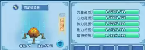 水浒q传召唤兽打技能，水浒q传召唤兽进阶图鉴插图1