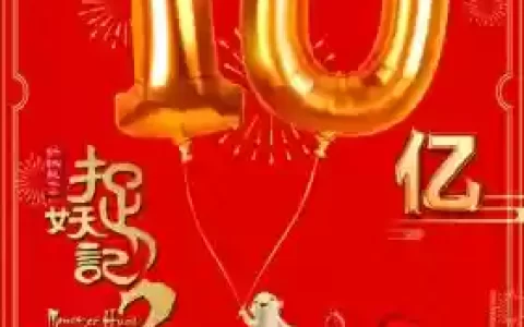 捉妖记红色宠物技能，捉妖记 宠物