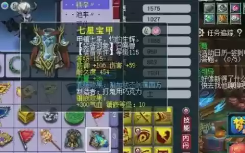梦幻西游剑当四方卡，梦幻剑荡四方套
