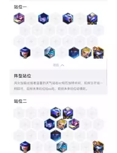 枪手秘功牌攻略，枪手怎么用效果最好插图1