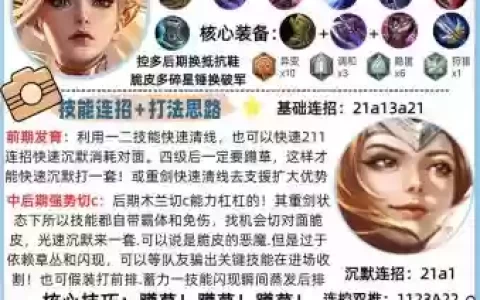 花木兰怎么放技能，花木兰怎么一技能秒接普攻