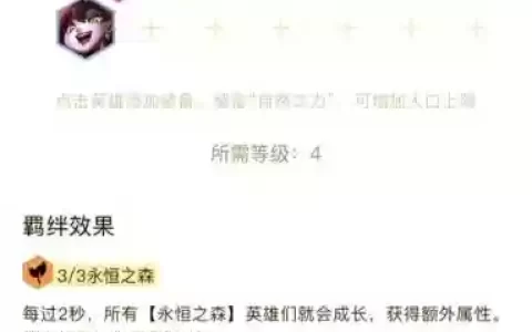 lol云顶奥德赛龙王阵容搭配，英雄联盟云顶之弈龙王怎么玩