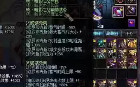 dnf起源暗影9配什么装备好，暗影9搭配什么称号