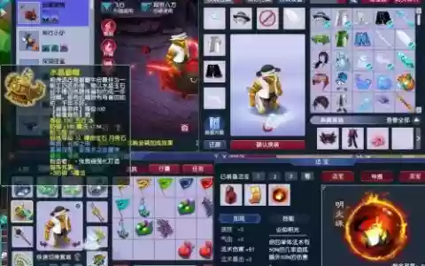 梦幻西游青花瓷多少，梦幻西游青花瓷涨到3万了