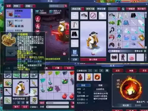 梦幻西游青花瓷多少，梦幻西游青花瓷涨到3万了插图
