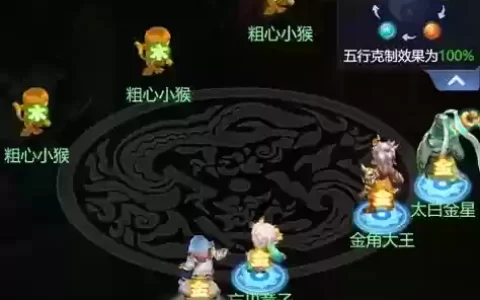 梦幻西游五行斗法逃跑会怎样，梦幻西游五行斗法掉线怎么办
