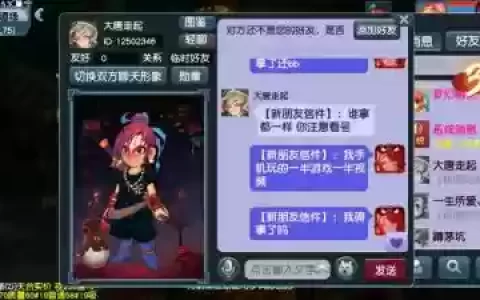 梦幻西游保护受到的伤害，梦幻西游被保护状态啥意思啊