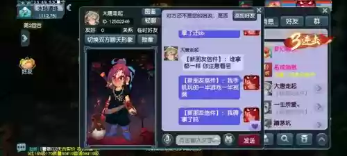 梦幻西游保护受到的伤害，梦幻西游被保护状态啥意思啊插图
