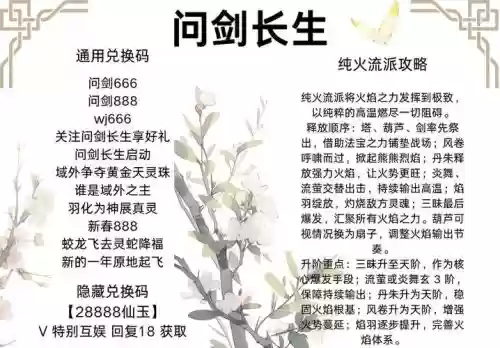 刀剑兵器谱换武器，刀剑兵器谱在哪里填写礼包插图
