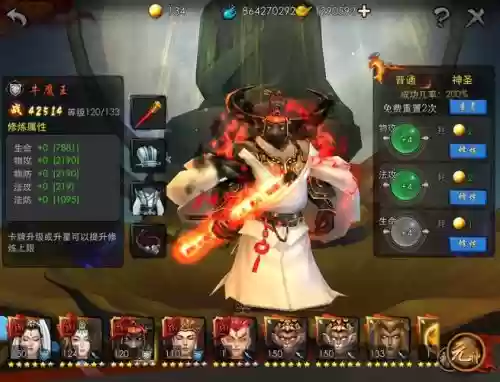 西游降魔篇3d手游进阶攻略，西游·降魔篇3插图1