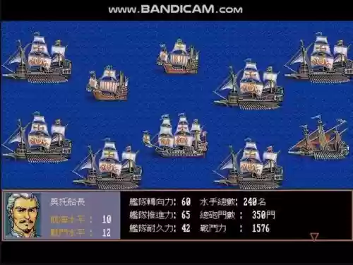 大航海副官装备，大航海时代副官船插图1