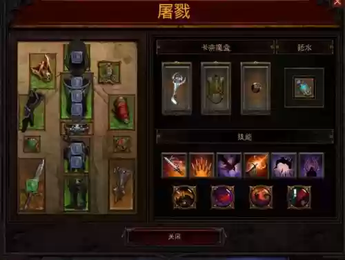 暗黑3双布刀配什么装备，暗黑3布刀左右手插图1