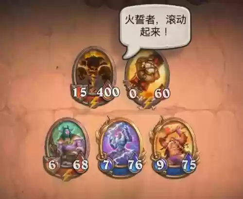 佣兵战绩阵容搭配pvp，佣兵战绩图鉴插图