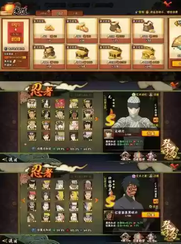 忍影100级史诗搭配阵容，忍影100级史诗搭配阵容最新插图1