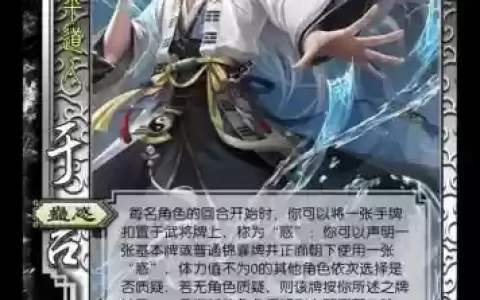 三国杀于吉技能在甚-N时候使用，三国杀于吉用法
